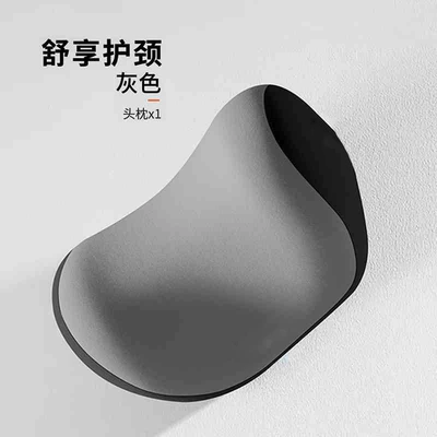 Wholesale, Headrest - space-gray-a-comfortable-headrest