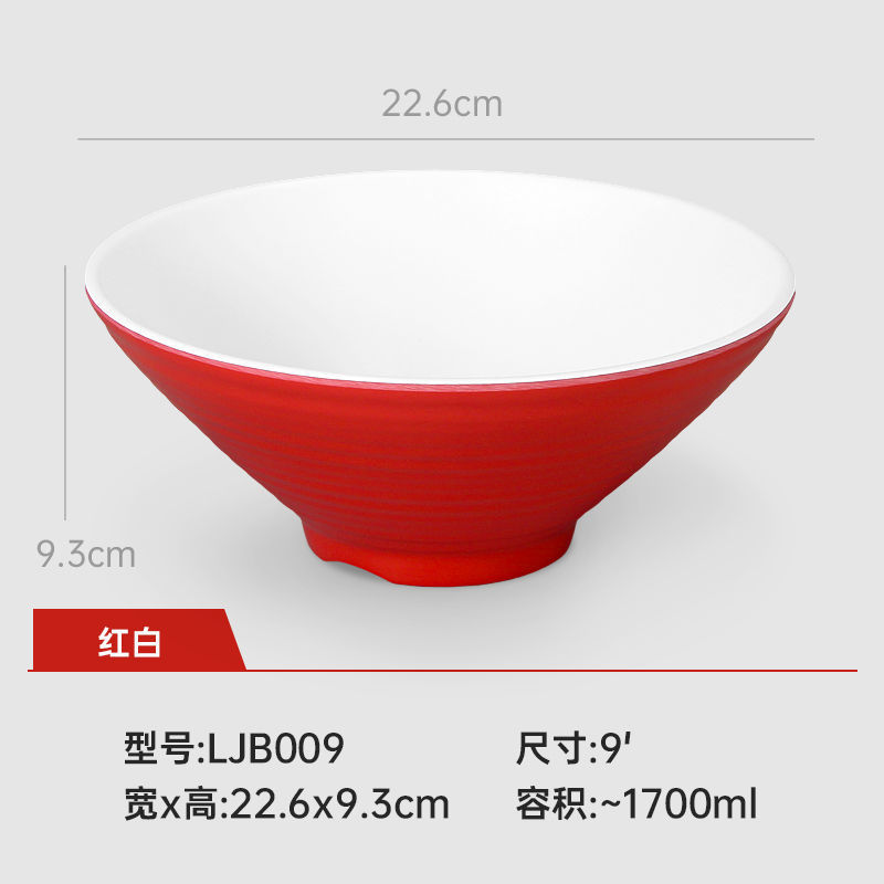 メラミン模造磁器ボウル問屋用どんぶりラーメンスープ麺館用麻辣热ナットボウルA5|undefined