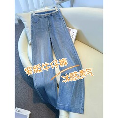 女性用ホットドリルワイドレッグジーンズ2025年夏新作ドレープルーズフロアレングスパンツ大きいサイズナローバージョンストレートパンツ