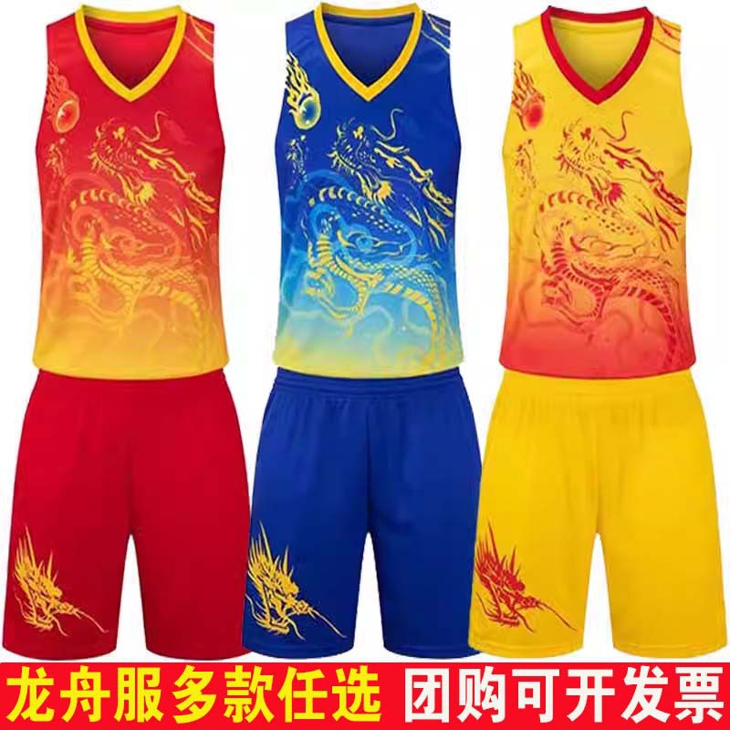 Uniforme de entrenamiento de barco dragón, ramas de barco dragón, ropas de barco dragón, ropas de baloncesto, impresión masculina