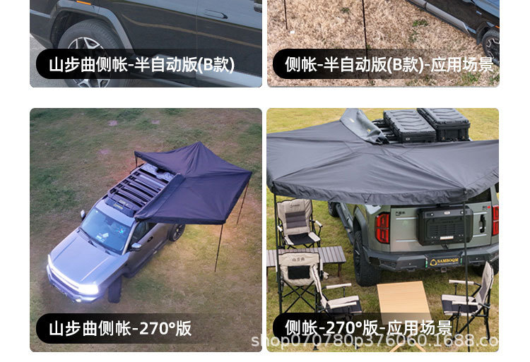 Wenjie M8 Roof Rack, Roof Box, Ladder, Mountain Steps, Original Outdoor Off-Road Vehicle Modified Roof Platform