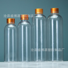 300ml�A������wƿ��Һƿ���ͼ�¶PETƿˬ�wˮ����ƿ�F؛