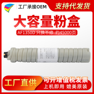 �۶��1350Dī�� �m������MP 1100 9000 1357 1359 1107̼�ۺ�