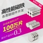 圆形组件定制高性能磁环