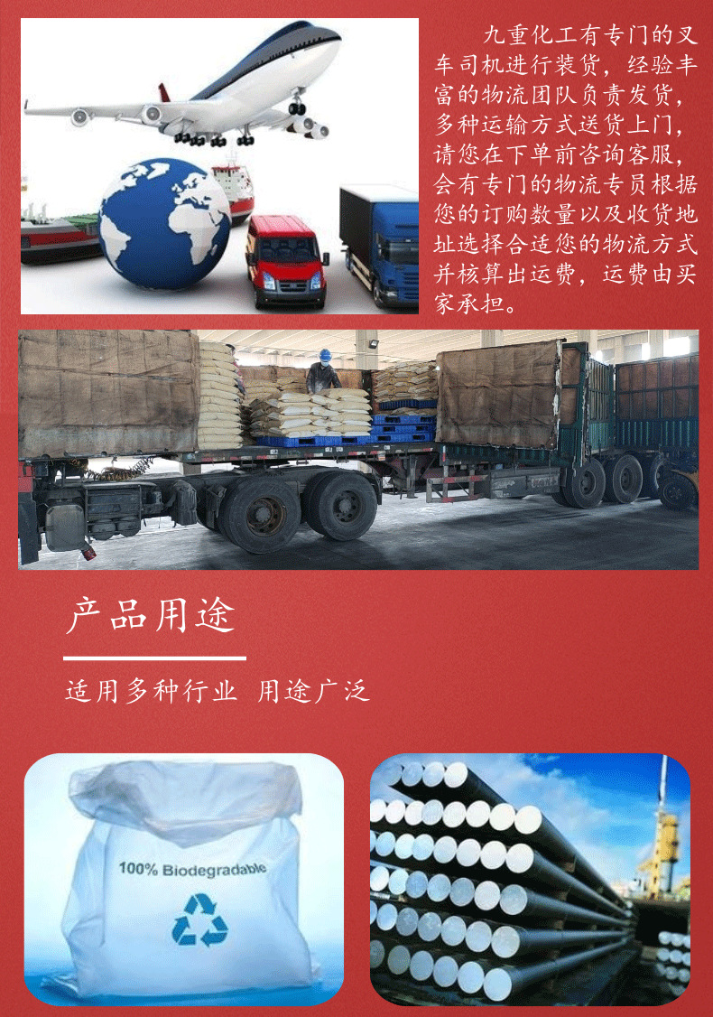 副本_副本_副本_手机支架淘活动宣传扁平风宝贝详情页_05