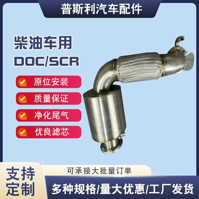 Mine Explosion-Proof Diesel Engine Exhaust Purification Katalizator