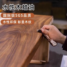 ˮ��ľϞ��ľ���ግľ�Ҿ�͸���������ľ�y���ɫ����ľ�ذ��ˮ