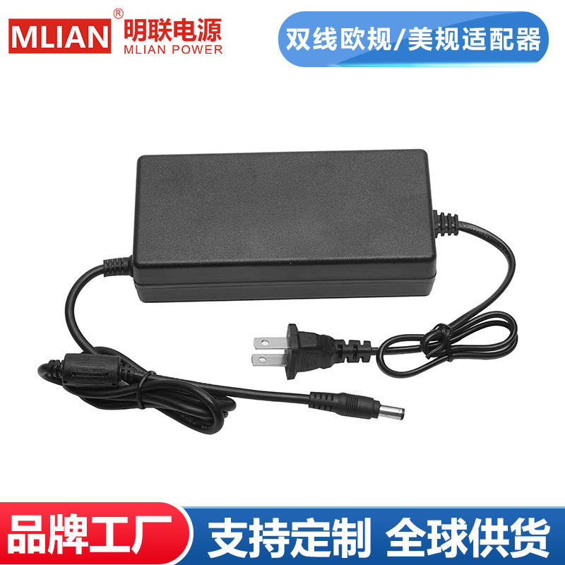 Minglian Desktop Dual-Line European and American 12V1A2A3A4A Power Adapter Security Monitoring Equipment Power Supply