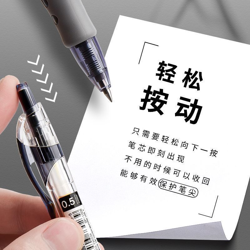 ニュートラルペン卸売サインプッシュペンgpオフィス用品学生文房具用品炭素押し水ペン|undefined