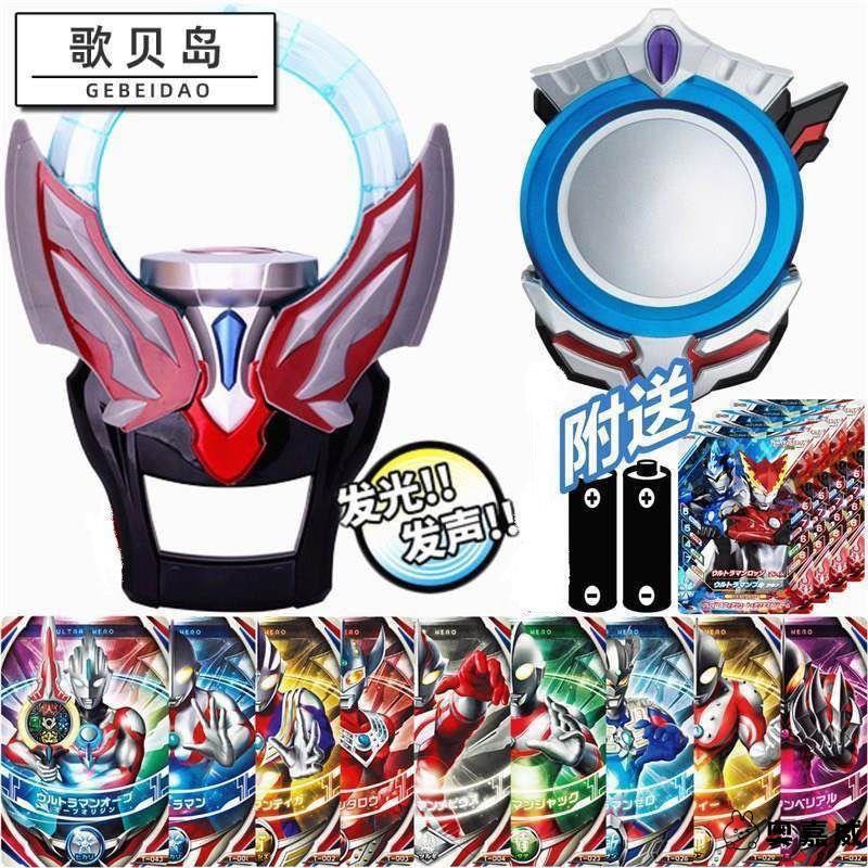 Oubao Te Ring Transformer Card Storage Box Holy Sword X Head Darts Spear Light Saw Toy Free Shipping