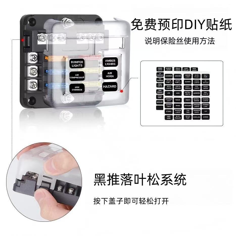 Car Fuse Box with Negative Terminal, Plug-In Screw Type, Multi-Way Fuse Box, Led Indicator Light, Boat and Car Accessories