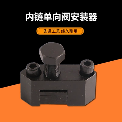 Inner chain check valve Mühərrik alətləri