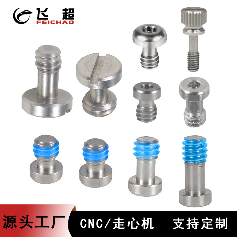 不锈钢英制1/4快装螺丝单反微单摄影兔笼1/4 3/8m4内六角一字螺丝