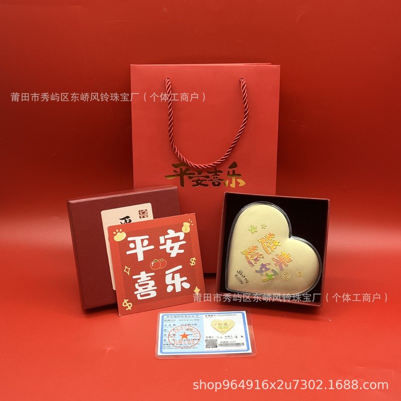 爱在七夕52mg爱心大饼金片足金999七夕情人节礼物水贝黄金批发|undefined