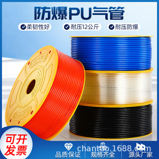 ���PU���8*5�Չ��Cܛ��8mm͸��4*2.5/6*4/10*6.5/12*8/16*1 2