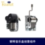 组件手摇3d打印机模型