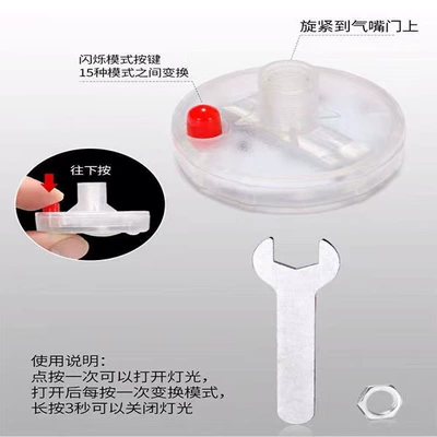 Other lights: Tire Valve Light, Solar