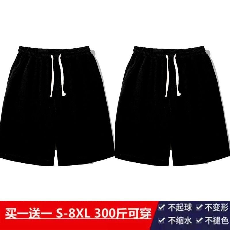 뚱뚱한 300 진 플러스 대형 반바지 남자의 여름 외부 착용 얇은 스포츠 달리기 캐주얼 하프 바지