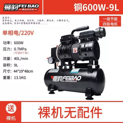 Woodworking Paint Air Compressor 220V Hava kompressorları - all-copper-motor-600-9l-bare-unit
