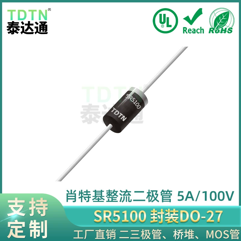Фабрика прямых продаж Шоттки диод SR5100 с полосой 5A 100V SB5100 пакет DO-27