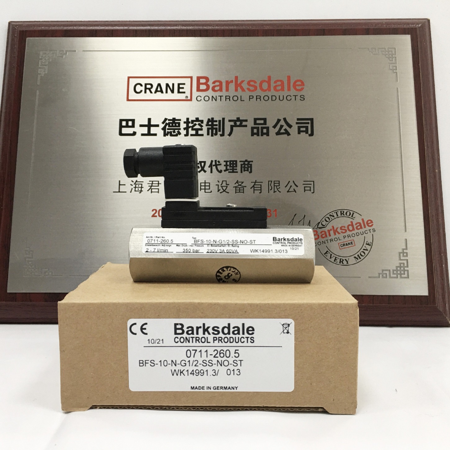 原装Barksdale流量开关 BFS-10-N-G1/2-MS-N0-ST 0711-257.5
