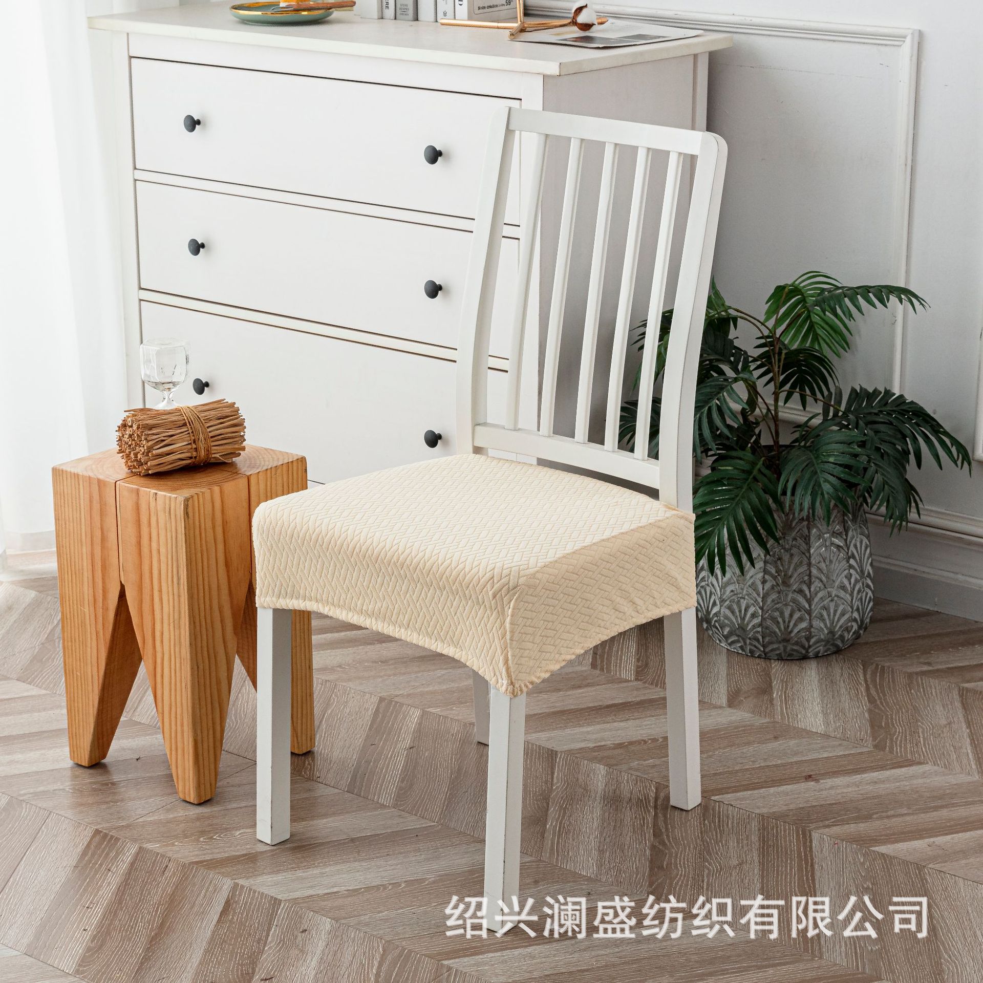 全新款防水椅面套米白色