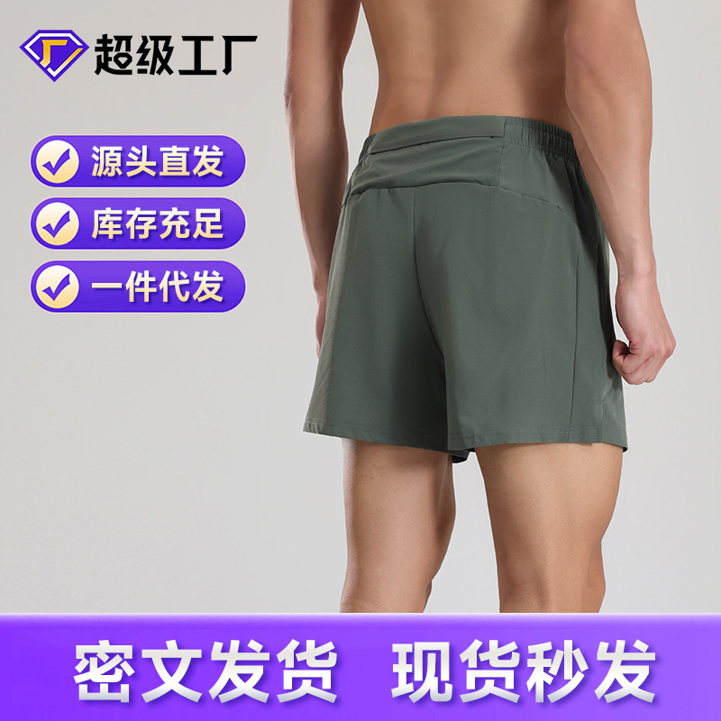 Summer Men's Quick-Drying Technology Running Shorts, Lightweight, Comfortable, Casual Sports, Outdoor Training, Fitness Three-Point Pants