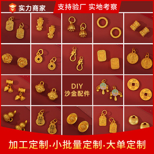 ����ɳ������������ �ֹ�diy��������ִ�С�����S��ֱ�N