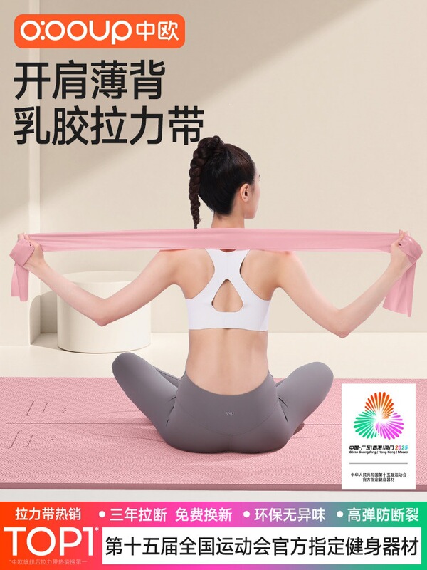 Chinese and European Fitness Resistance Bands for Women, Yoga Resistance Bands, Strength Training Resistance Bands, Warm-Up and Back-Stretching Equipment, Butt-Lifting Magic Tool Chinese and European Fitness Resistance Bands for Women, Yoga Resistance Bands, Strength Training Resistance Bands, Warm-Up and Back-Stretching Equipment, Butt-Lifting Magic Tool