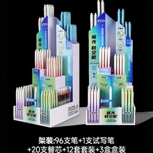 点石DS0152极光时空舱双珠速干按动式中性笔0.5黑色学生高颜值笔