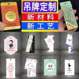 塑料塑胶标签;会员卡;尺子