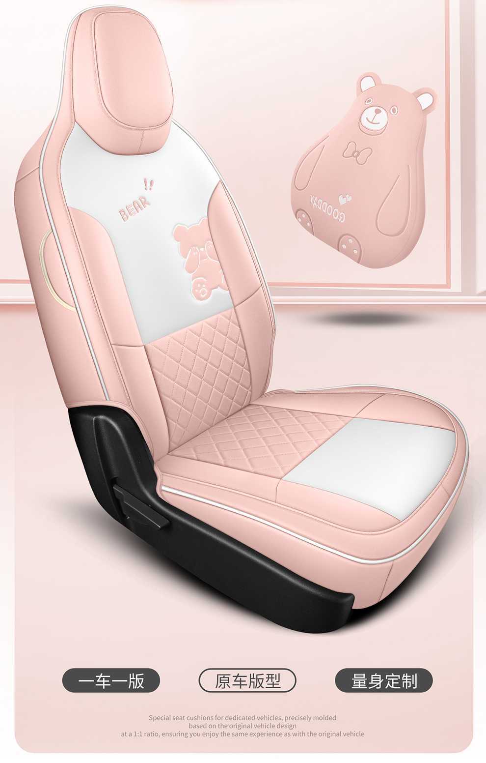 Zero Run A05 seat covers, full-coverage car seat cushions, all-season seat pads, breathable leather seat covers
