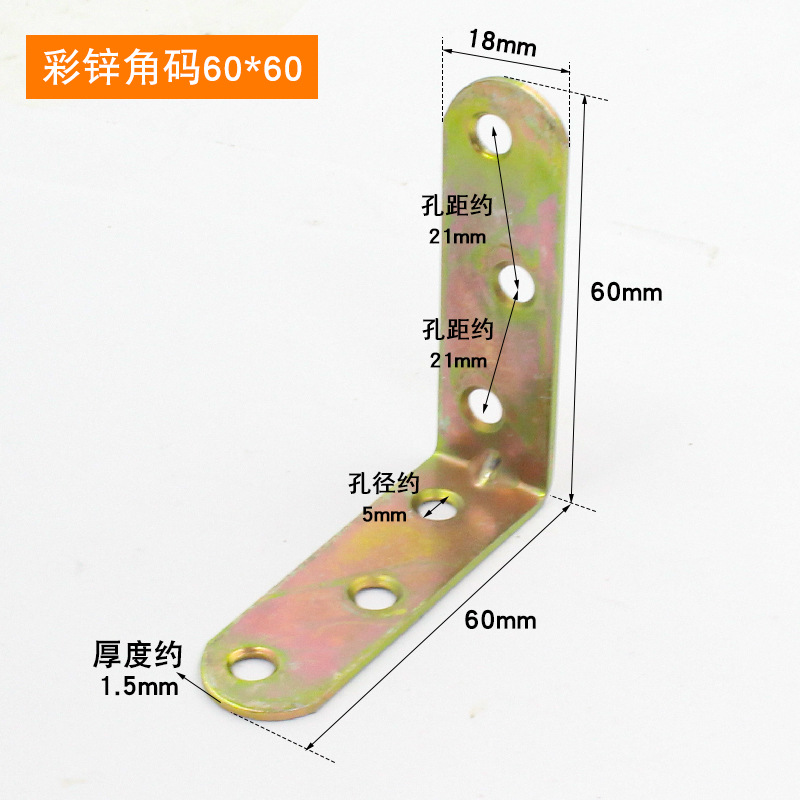 Sukopu ángulo soporte de hierro engrosado acero laminado en frío 90 grados ángulo derecho Código titular L-tipo estante soporte hardware Accesorios image 11