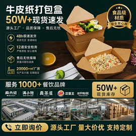 纸盒;纸杯;纸碗