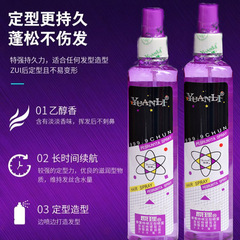 原理髮膠定型噴霧男女通用清香特硬摩絲干膠碎頭髮造型啫喱水批發