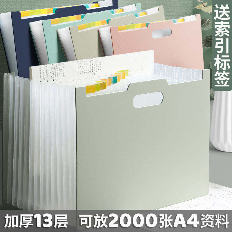 A4 bolsa de órgano portátil carpeta multicapa estudiantes 13 papel de prueba de escritorio de gran capacidad bolsa de archivo de almacenamiento vertical