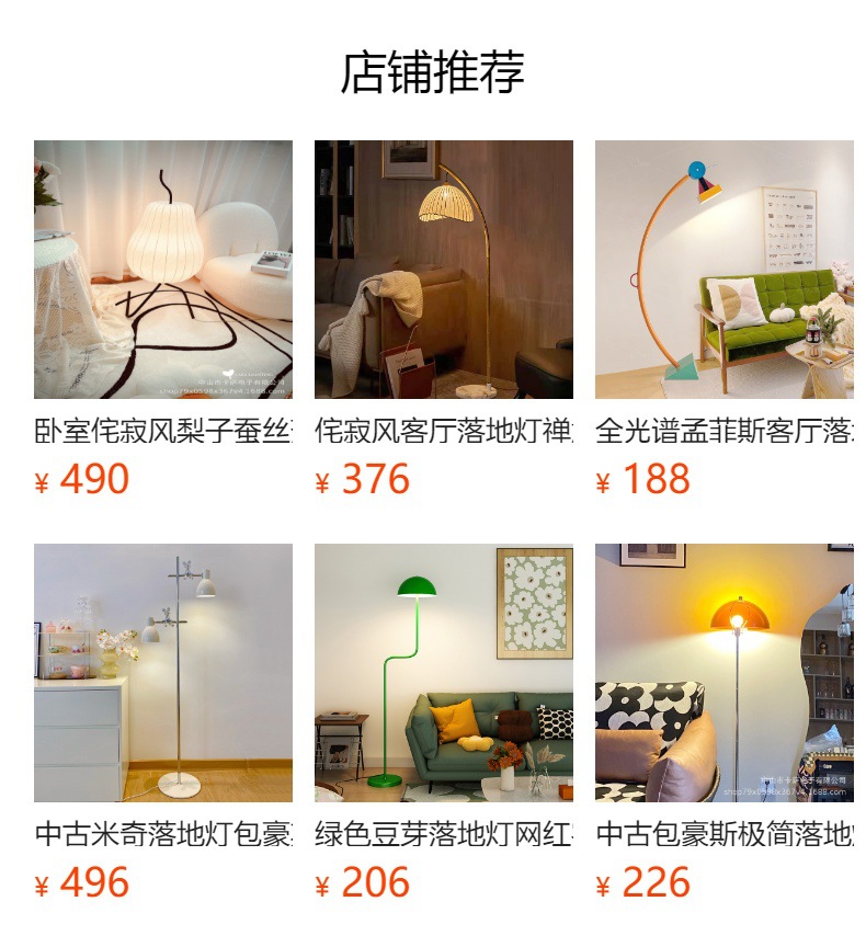 钓鱼灯落地灯北欧简约客厅沙发旁高级设计感装饰氛围灯立式台灯-阿里巴巴