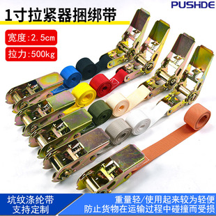 Tensioner Binding Strap 1inch Fastening Strap Rope Tightener Ratchet Tightener Cargo Polyester Binding Rope Truck Rope Tightener