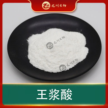 {  10-u-2-ϩ CAS:14113-05-4 {ȡ ]