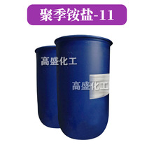 美国亚什兰 GAFQUAT 440B/755N-O 聚季铵盐-11 调理剂 1kg