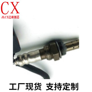 Oxygen Sensor �S�����l�羳��������OE:04606555AB���X��о