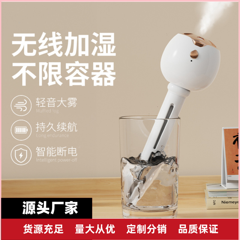 跨境新款大雾量棒棒糖无线usb充电便携小型迷你加湿器办公室家用|undefined