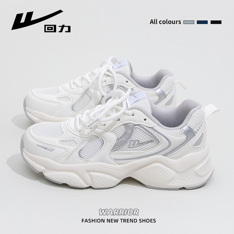 Zapatillas de moda para parejas, estilo casual, modelo nuevo de otoño, zapatos cómodos y versátiles con suela gruesa para uso diario.