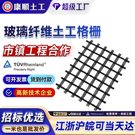 土工布;土工格栅;工地施工材料
