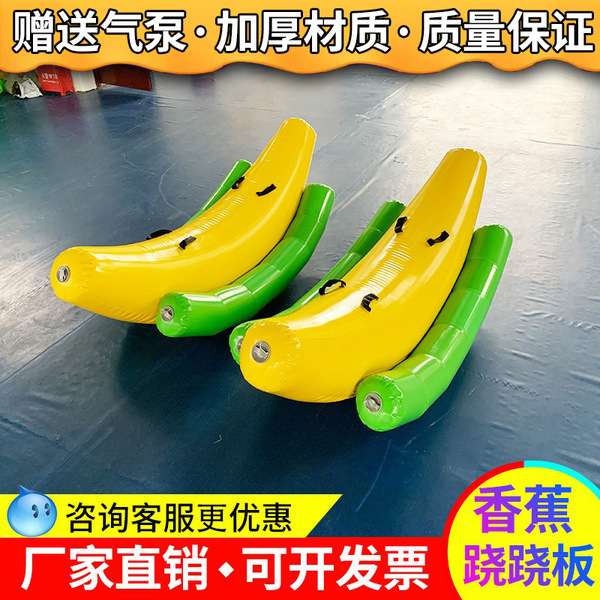 Water aqua park