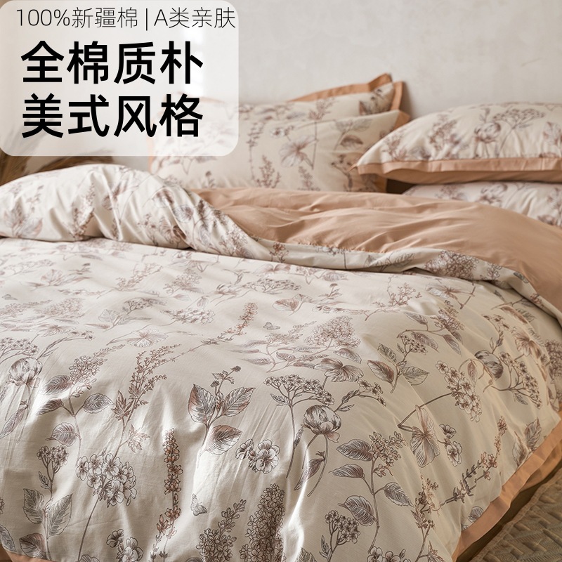 High-end Class A Cotton Four-piece Set, Four Seasons Pure Cotton Bed Sheet Quilt Cover American Style Retro Style Bedding Long-staple Cotton