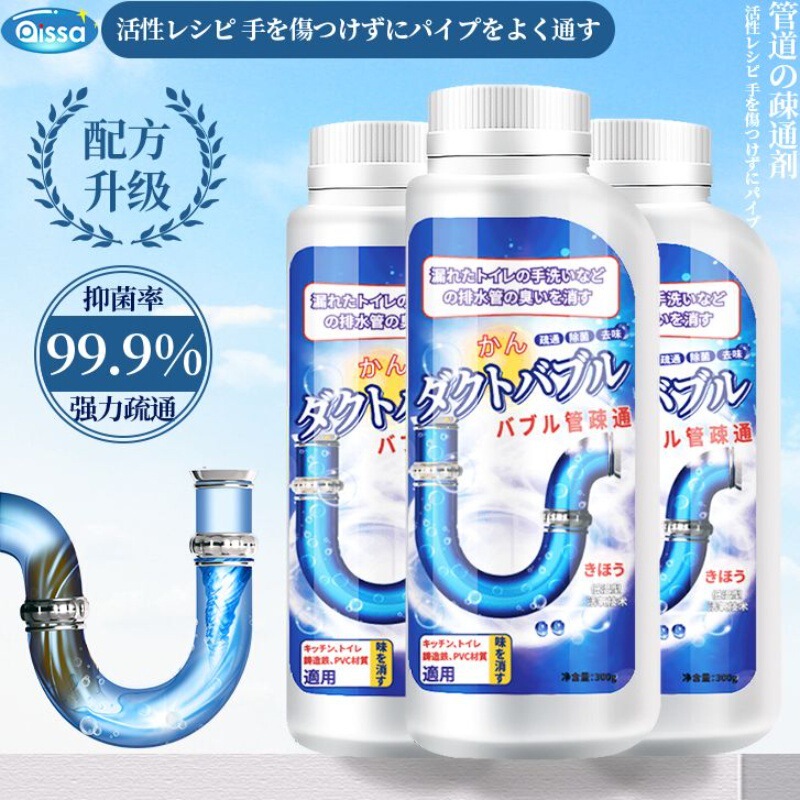 家用强力老管道疏通剂厨房马桶除臭神器溶解油污堵塞通下水道|undefined