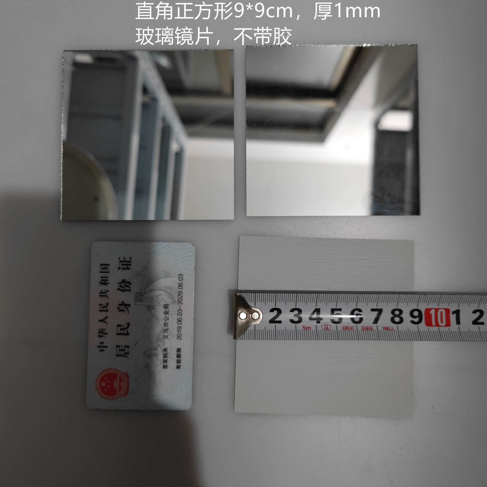 로즈 레드 스퀘어 9*9CM 직각 1 개