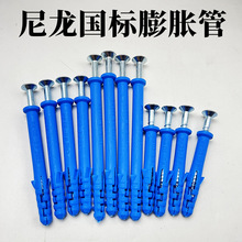 {ɫÛСS~ÛݽzM8*80/60/100^̝q 