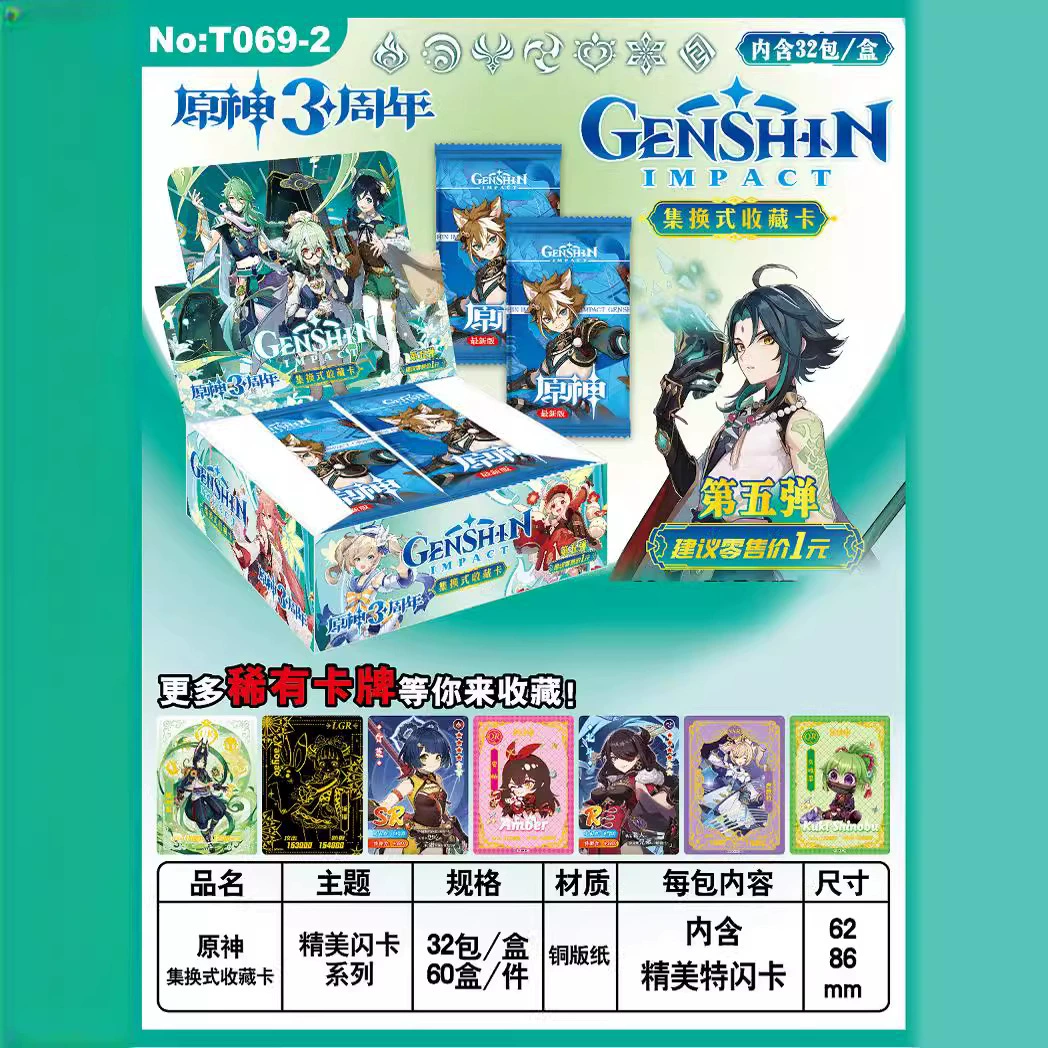 Genshin Impact, мультяшная флеш-карта, карты, держатель для карт, умная игрушка, интернет-знаменитость, оптовый